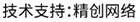 做網(wǎng)站、做推廣找精創(chuàng)網(wǎng)絡(luò)